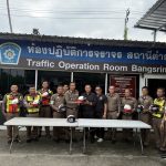 กต.ตร.จว.นนทบุรี ได้มอบหมวกจราจร และเครื่องแบบชุดปฏิบัติการอาสาจราจร ให้แก่งานจราจร สภ.บางศรีเมือง