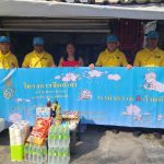 นำสิ่งของอุปโภคบริโภค มอบให้ผู้ป่วยติดเตียงในเขต ต.ไทรม้า เป็นกุศลแด่ข้าราชการตำรวจผู้เสียชีวิต ขณะปฏิบัติการหน้าที่ เนื่องในวันตำรวจ 17 ตุลาคม 2568