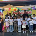 ผกก.สภ.บางศรีเมือง ( ศรีเมือง 1 ) ว.4 ,10 งานวันเด็ก โรงเรียน วัดบางรักน้อย มอบของวางวัลเนื่องในวันเด็กแห่งชาติ