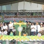 ผกก.สภ.บางศรีเมือง ได้เข้าร่วมกิจกรรมงานวันเด็ก ณ เทศบาลเมืองบางศรีเมือง